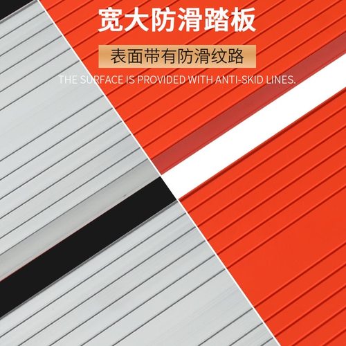 铝合金马凳摺叠升降加厚可携式多功能鹰架特厚装修家用梯子平台凳