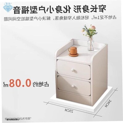 Nightstand small Bedside cabinet sofa side drawer table