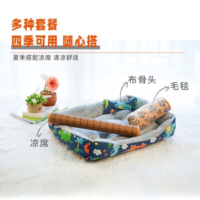 Dog Cat Nest Winter Warmth All-season Bed Mat Pet Supplies