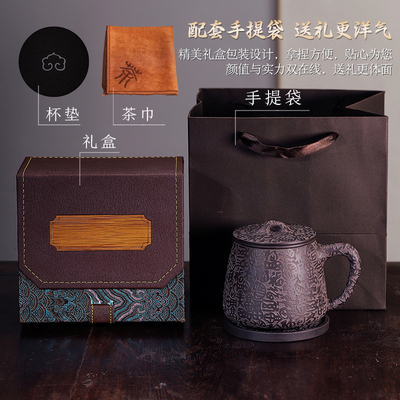 石黄宜兴紫砂杯纯手工名家正宗男女士泡茶杯子家用大容量内胆带盖