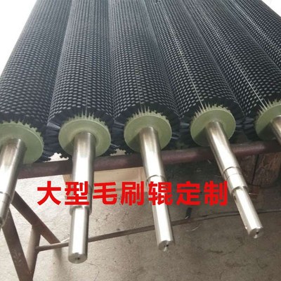 工业毛刷辊尼龙滚筒毛刷除尘清洗圆形空心毛刷轮耐磨防静电小毛刷