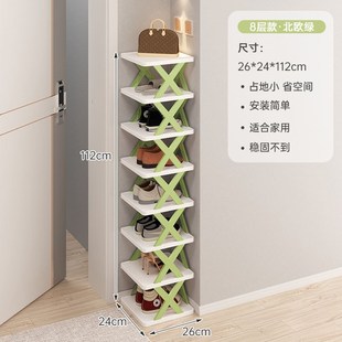 small narrow shoe rack,multi-layer space saving shoe cabinet