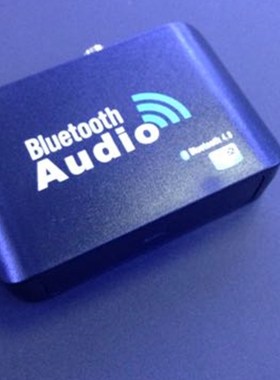 高保真HIFI/无损音频接收器 光纤同轴可接纯数字功放机.0