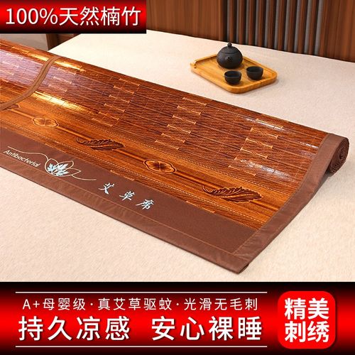 夏季新款凉席竹席1.5夏天0.9可折叠面家用学生宿舍席子垫单人