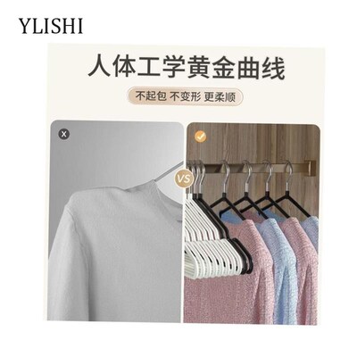clothes?hangers coat?hanger?scarf  adults household 衣架