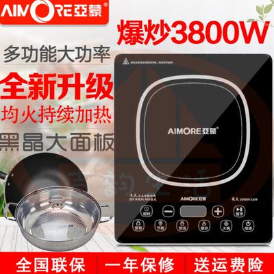 亚蒙AM35F电磁炉爆炒3800W大功率电磁炉多功能均火加热送转换头