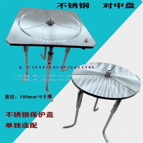 厂家直供强制对中盘强制对中基座全站仪基座强制对中器