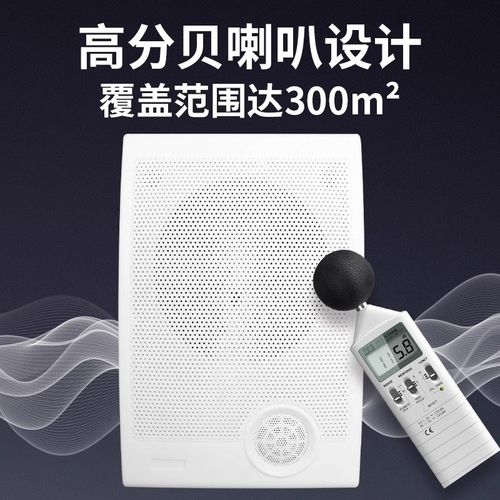 音乐电铃智能小学幼儿园学校上课喇叭全自动打铃仪工厂食堂上下班