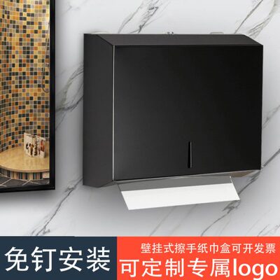 不锈钢擦手纸盒免打孔厕纸架抽纸盒家用厨房手纸盒壁挂式式手纸盒