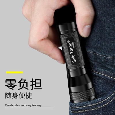 Ultrafire 5000LM Zoomable XM-L T6 LED Flashlight Torch Light
