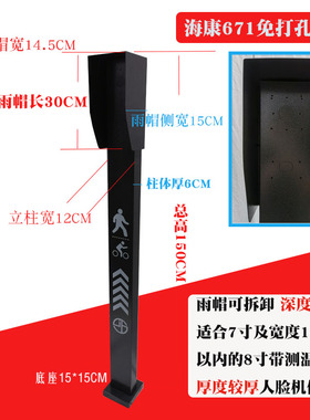 人脸识别门禁机立柱支架楼宇对讲落地立杆室外带防水罩生产厂家