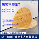 加厚折叠圆桌面板实木餐桌10 20人饭桌转盘圆形桌面大圆桌面