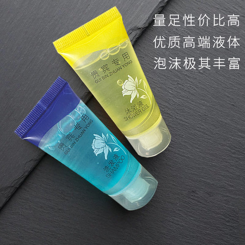 酒店宾馆客房一次性洗发水沐浴露民宿旅馆小瓶装洗漱用品1000瓶