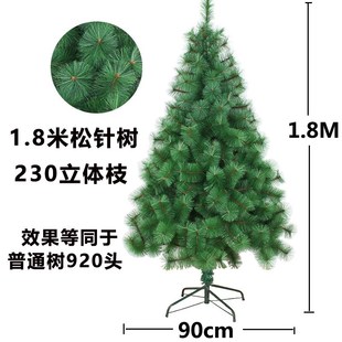 Christmas tree 1.2 .1.5 meters luxury encrypted 1.8 圣诞树