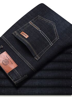 New Men Classic Jeans Jean Homme Pantalones Hombre Men Manne