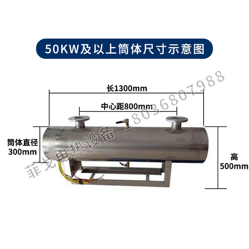 中央空调电辅助管道加热器水循环恒温控水池塘家用地暖空气能热泵