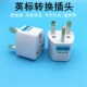 Travel Wall Charger Converter Adapter Power Universal