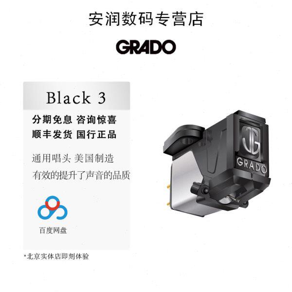 美国 GRADO/歌德 Black3 黑标 LP黑胶唱机留声机MI动铁式通用唱头