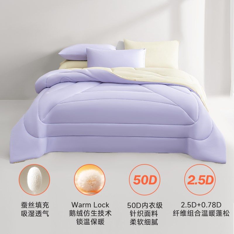 绘睡蚕丝抱抱被春秋被冬被加厚人抗菌防螨保暖单人被人被,床上用品,化纤被,淘宝优惠券,粉丝福利购,淘宝优惠卷