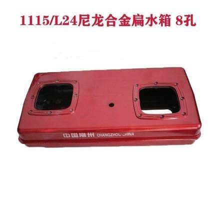 五征三轮车扁水箱常柴常发常州11100 1105单缸柴油机1115扁长水箱