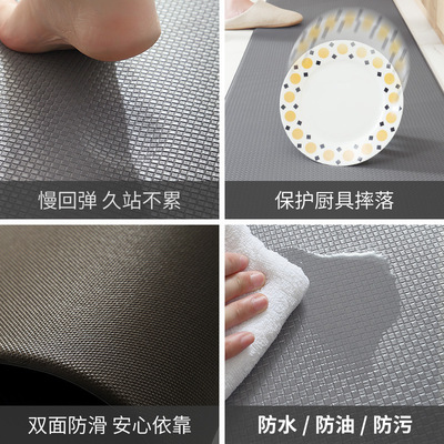 Anti-oil kitchen floor mat long stri PU leather non-slip mat