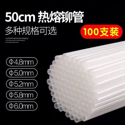 御嘉装订机热熔管YJ-1 YJZ- QH QL YJ-30 YJ-QB 1 200铆管装订机