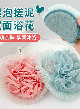 多功能沐浴球面两用搓澡巾搓泥洗澡浴花起泡家用不散澡花洗浴球