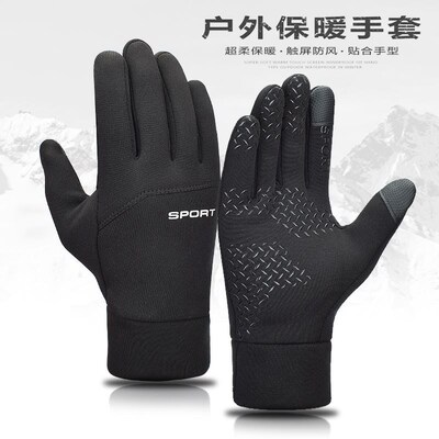 Cold-proof Ski Gloves Waterproof Winter Gloves Cycling Glove