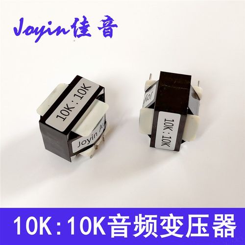 R3佳音10K:10K坡莫合金音频变压器前级输入牛单端转平衡信号隔离