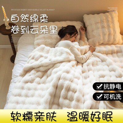 Blanket Soft Throw Blanket On Sofa Bed Plaids Adult Home Tex