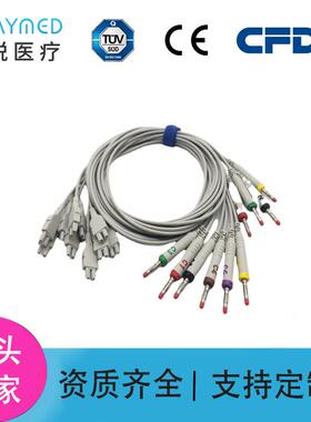 兼容Biocare邦健心电图机心电导联线iE12A数字式IE12香蕉插十二导