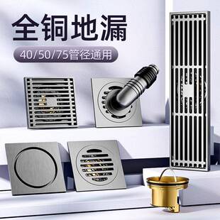 金豪利地漏纯铜精雕防臭大排量管径通用全铜地漏防虫防臭铜地漏