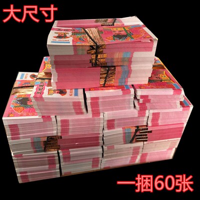 高档精品纸张厚实印刷清晰多种规格批发张张好纸加厚纸底价甩