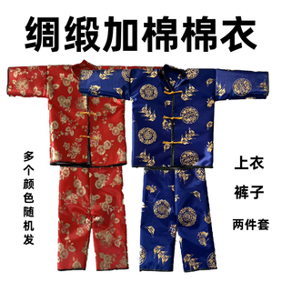 加厚寒衣寒被高档男女布料上衣裤子鞋帽袜五件套被褥三件套龙凤被