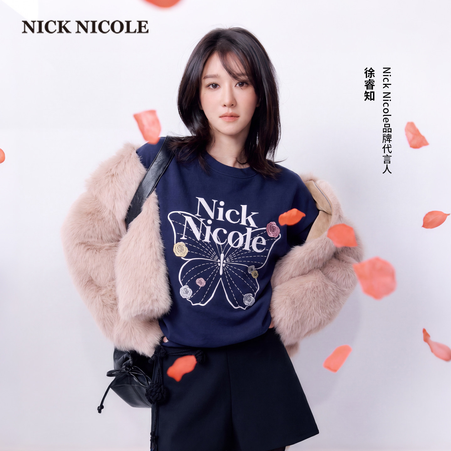 NICKNICOLE蝴蝶印花圆领卫衣女