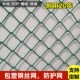 绿胶铁丝网围栏圈地果园防护网养殖钢丝网养鸡隔离栅栏球场护栏网