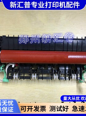 适用兄弟7080D 2260D 7180D 7380 7480 2700 7880定影器加热组件