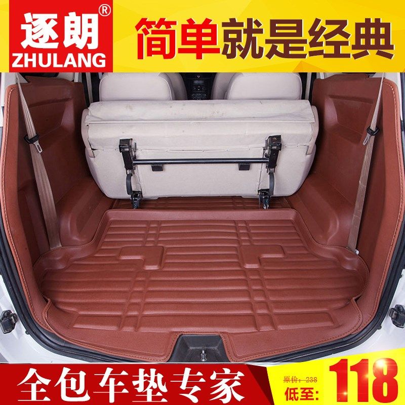 五菱宏光S五座七座后备箱垫侧包全包围s1宝骏730荣光V专用防水16