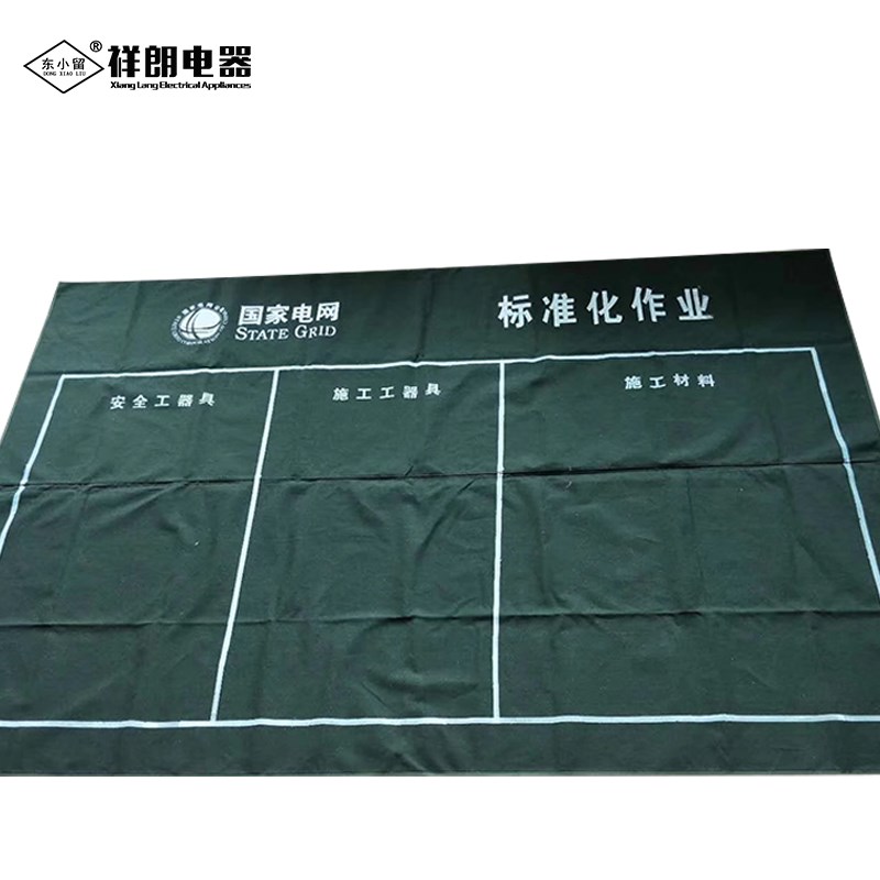 东小留牌 标准化作业垫 施工加厚摆放布防潮工具垫布检修帆布垫