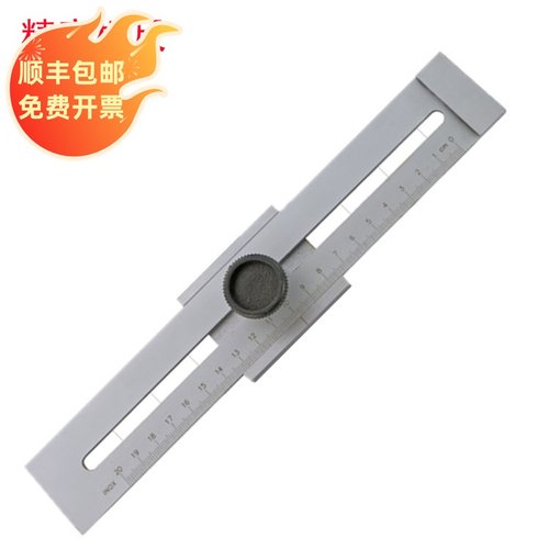 长方形标记划线尺方标尺直尺钢板尺平尺标记尺200-250-300-400500