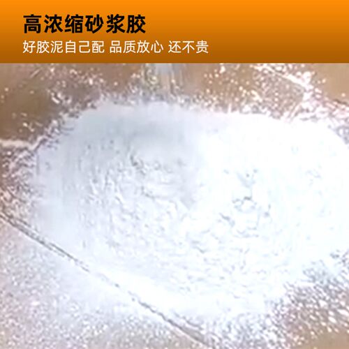 强力砂浆胶瓷砖胶精水泥沙浆添加剂砂浆宝抹灰贴砖胶泥粘合剂贝邦