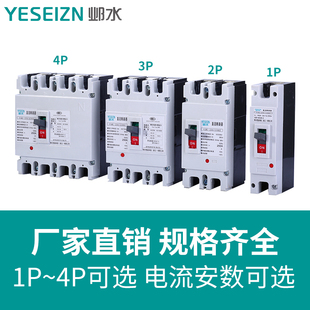 600A光伏直流断路器 300 直流空气开关电动汽车大功率空开100 200