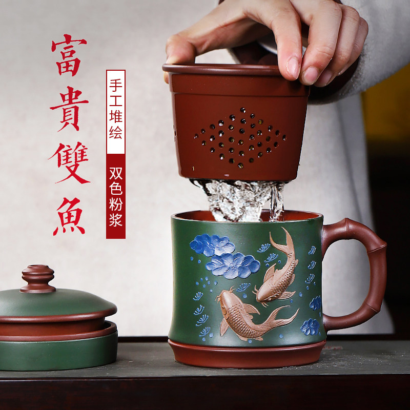 宜兴紫砂杯纯手工泥绘富贵双鱼带盖杯子泡茶杯家用功夫茶具办公杯