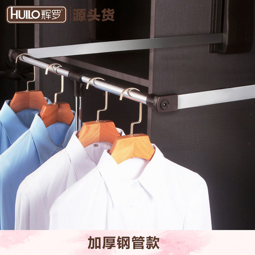 特促销衣柜内阻尼缓冲下拉式挂衣杆升降挂衣器衣橱挂衣架衣通拉杆