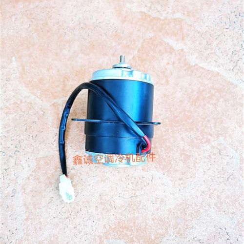 冷王 开利,凯雪专用蒸发风机电机,冷藏车专用电子扇12V24V原厂