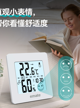易美特创意数字小闹钟温湿度计电子钟夜光贪睡静音儿童学生床头钟
