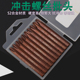 冲击螺丝刀冲击批头十字一撞批头击打批头磁性冲击起子头刀头改锥