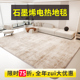 可移动电加热地毯取暖垫 客厅地暖垫家用 2024新款 石墨烯电热地毯