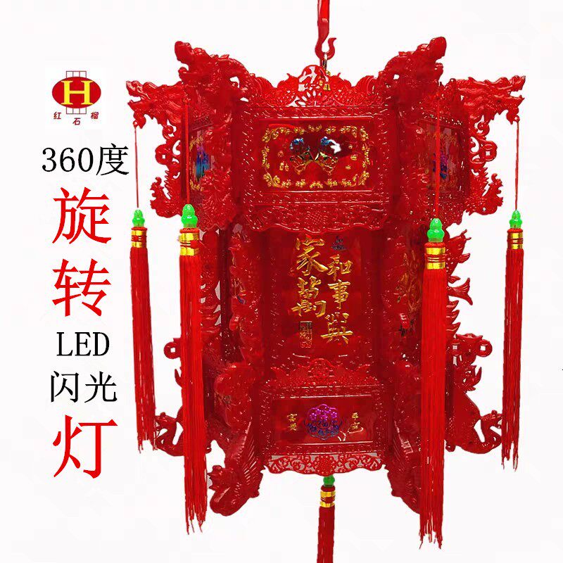 水晶大红灯旋转灯笼led走马灯 新年中式仿古宫灯元旦节日阳台挂饰