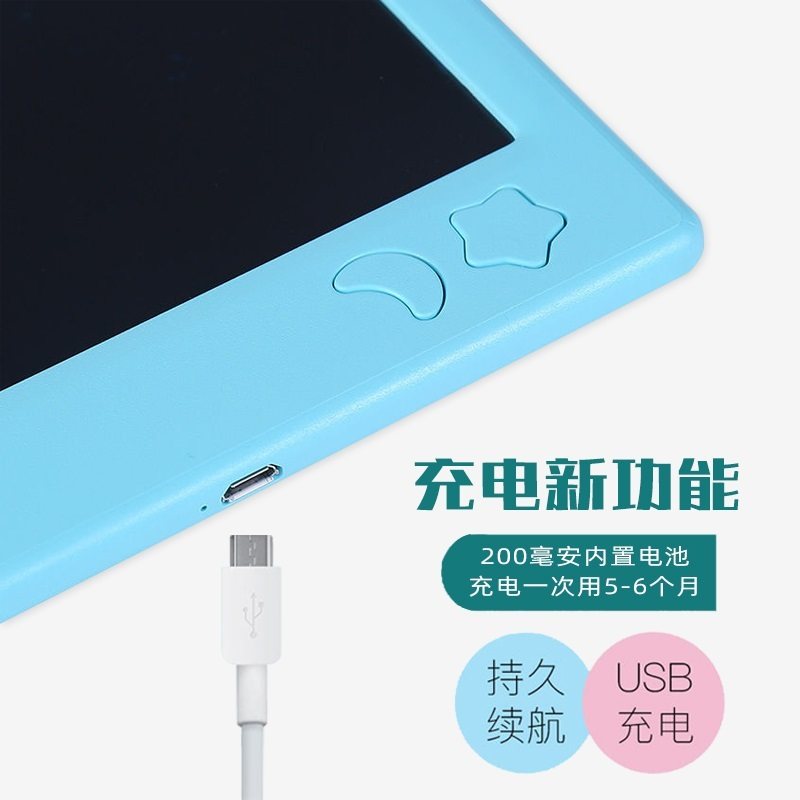 16寸可充电儿童液晶手写板宝宝家用磁性电子绘画板可擦涂鸦小黑板